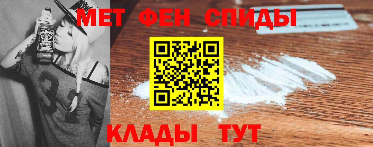 АМФЕТАМИН  Вход с VPN  Новочебоксарск  АМФ Premium 