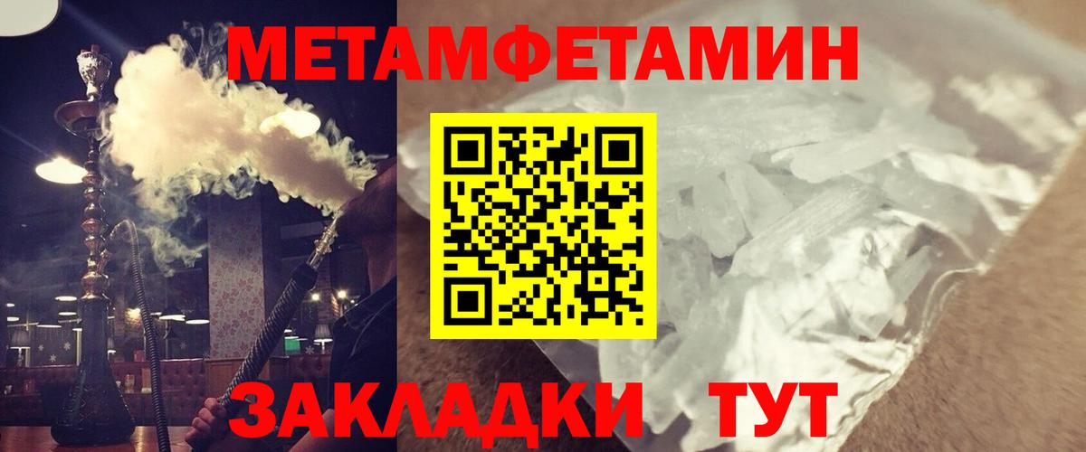 АМФ 97% Новочебоксарск