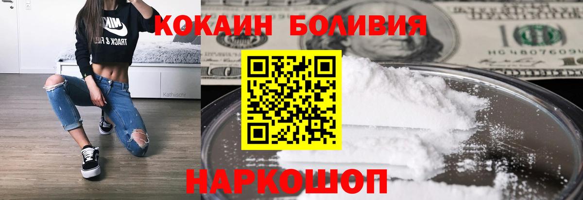 КОКАИН 98% Новочебоксарск