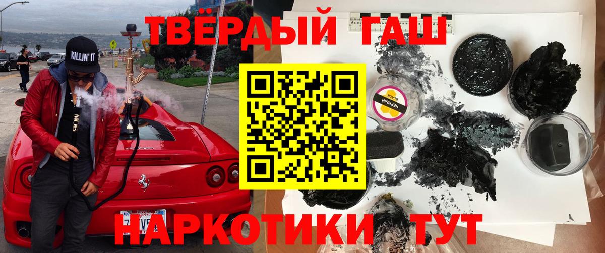 Гашиш Premium  ГАШИШ Cannabis  Новочебоксарск  Вход с VPN 