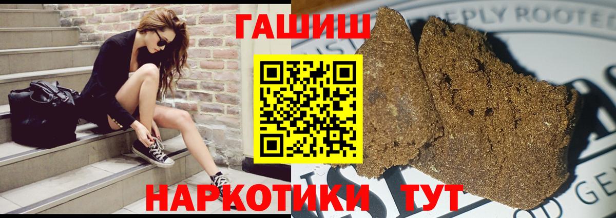 ГАШИШ индика сатива Новочебоксарск