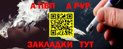 кристаллы Рузаевка