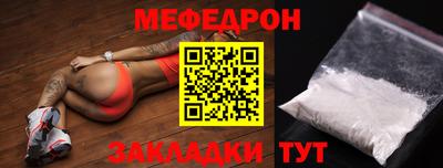 трава Рыбинск