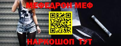 трава Рыбинск