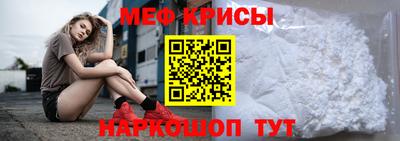 стаф Рязань