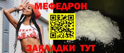 стаф Рязань