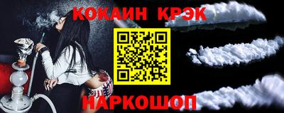 кристаллы Рузаевка