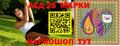 кристаллы Рузаевка