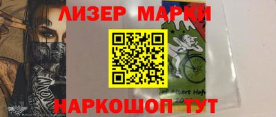 кристаллы Рузаевка