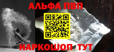 кристаллы Рузаевка