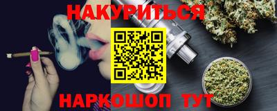 трава Рыбинск