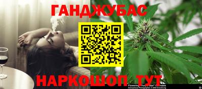 кристаллы Рузаевка