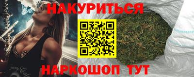 трава Рыбинск