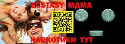 трава Рыбинск
