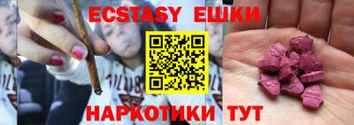 трава Рыбинск