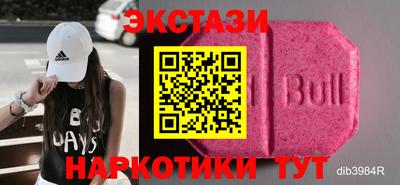 кристаллы Рузаевка