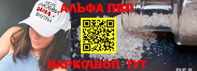 кокаин перу Северобайкальск