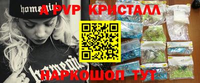 трава Рыбинск