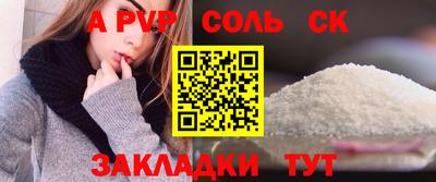 стаф Рязань