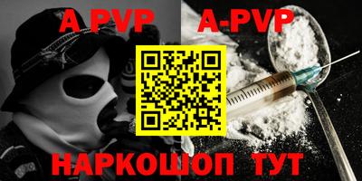 кристаллы Рузаевка