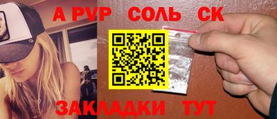 стаф Рязань