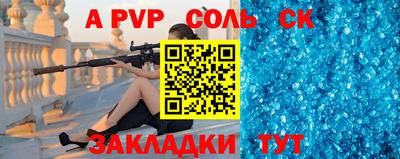 стаф Рязань