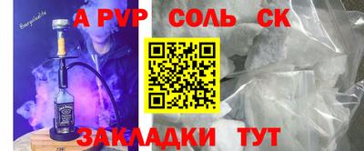кристаллы Рузаевка