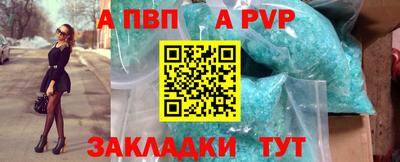 трава Рыбинск
