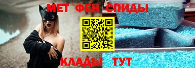 кристаллы Рузаевка