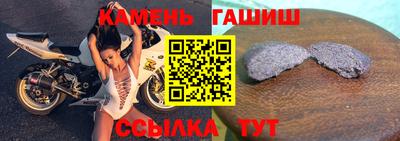 трава Рыбинск