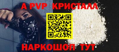трава Рыбинск