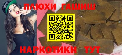 трава Рыбинск