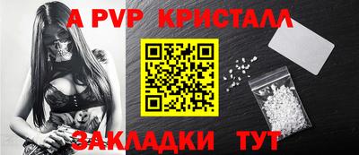 трава Рыбинск