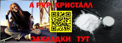 трава Рыбинск