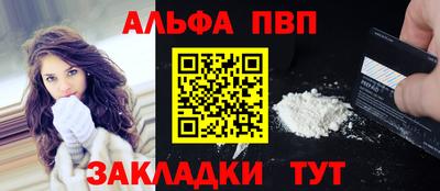 трава Рыбинск
