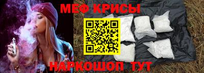 кристаллы Рузаевка