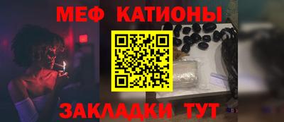 кристаллы Рузаевка