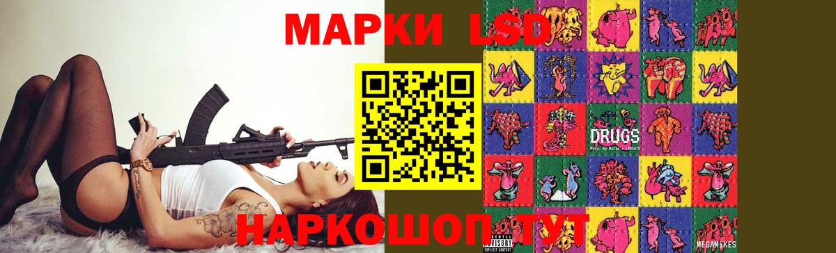 ЛСД экстази кислота  Вход с VPN  LSD-25 экстази кислота  Новочебоксарск 
