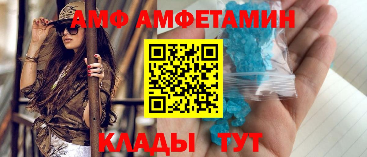 Метамфетамин винт  Вход с VPN  Метамфетамин винт  Новочебоксарск 