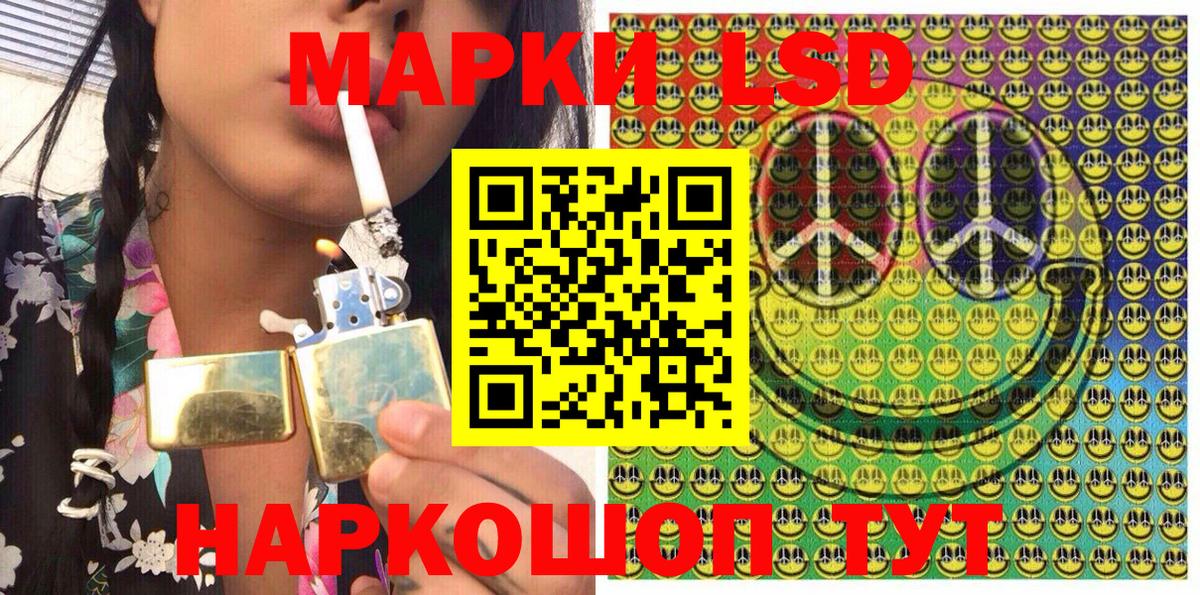 Марки N-bome 1,8мг Новочебоксарск