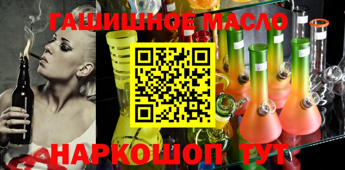 Дистиллят ТГК вейп с тгк Новочебоксарск