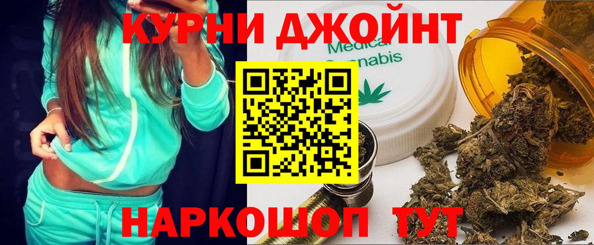 Бошки марихуана Bruce Banner  Бошки марихуана ГИДРОПОН  Новочебоксарск  Вход с VPN  Бошки Шишки OG Kush 